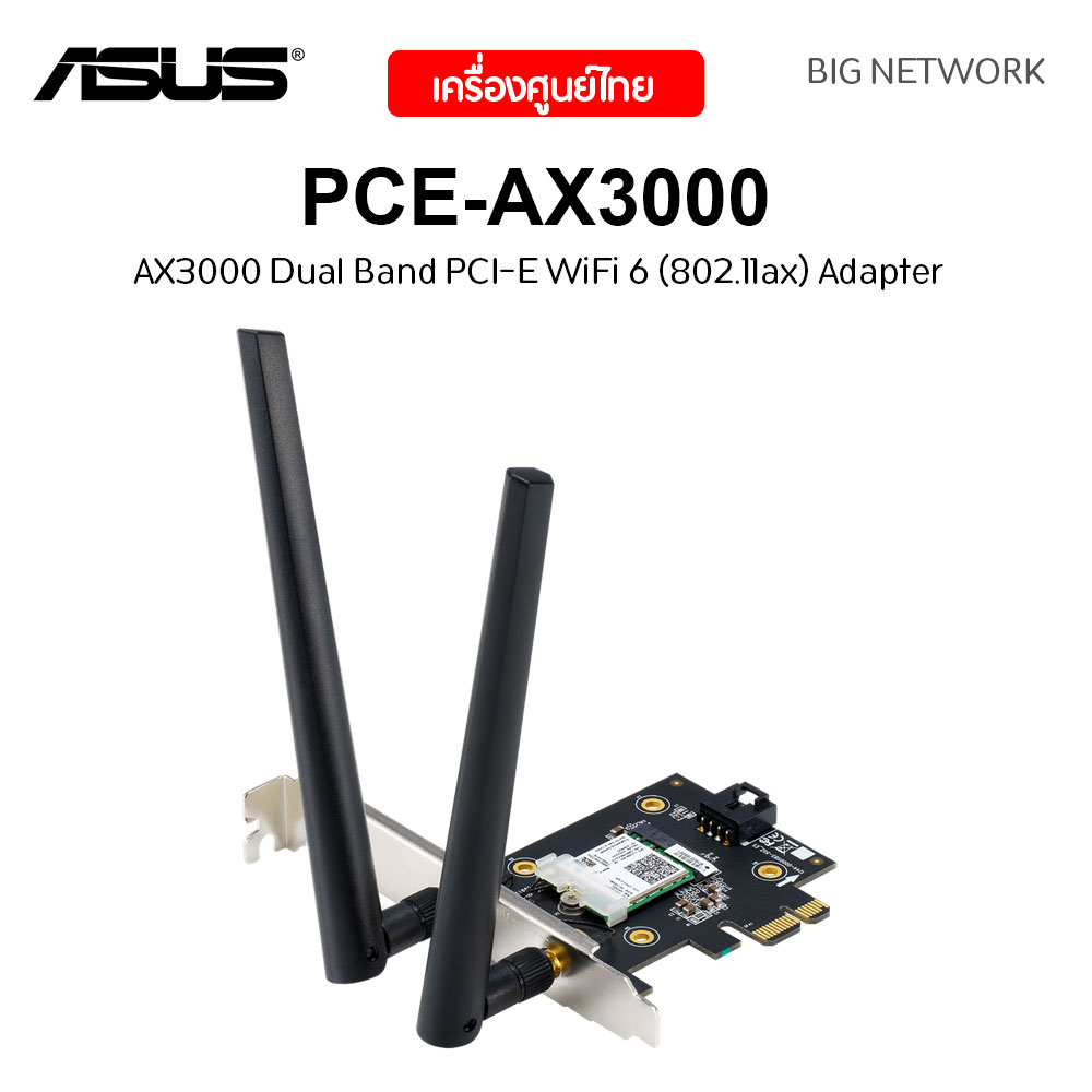 Asus pce ax3000 ax3000 mu mimo dual band pci e wifi 6 802 11ax