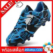 ภาพขนาดย่อสินค้าประเทศไทย-2022 ผู้ชายกลางแจ้งรองเท้าฟุตบอลรองเท้าฟุตบอล-รองเท้าผ้าใบ-รองเท้าวิ่ง-รองเท้าฟุตบอล-รองเท้าผ้าใบ