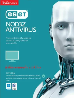 ESET NOD32 Antivirus 2021 1 Year 1 PC LICENSE KEY