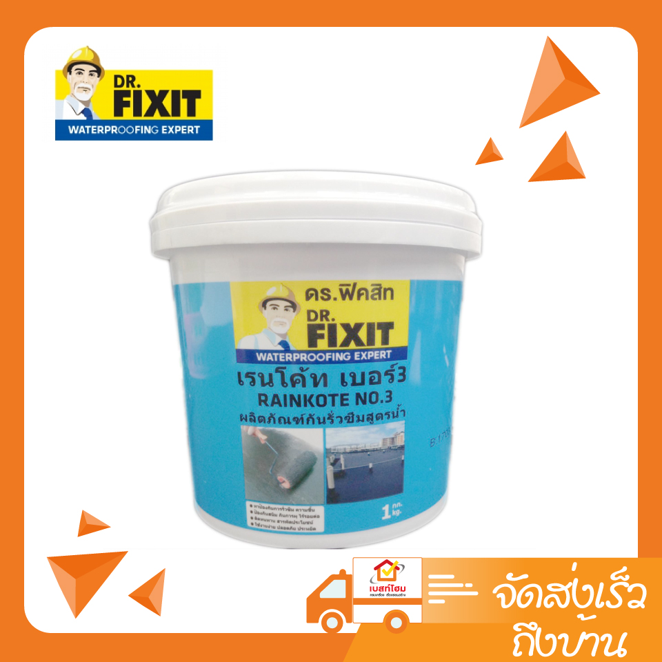 DR.FIXIT เรนโค้ท เบอร์ 3   1กก.สีดำ