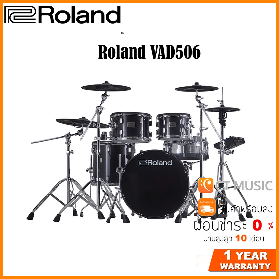 Roland 506 store vad