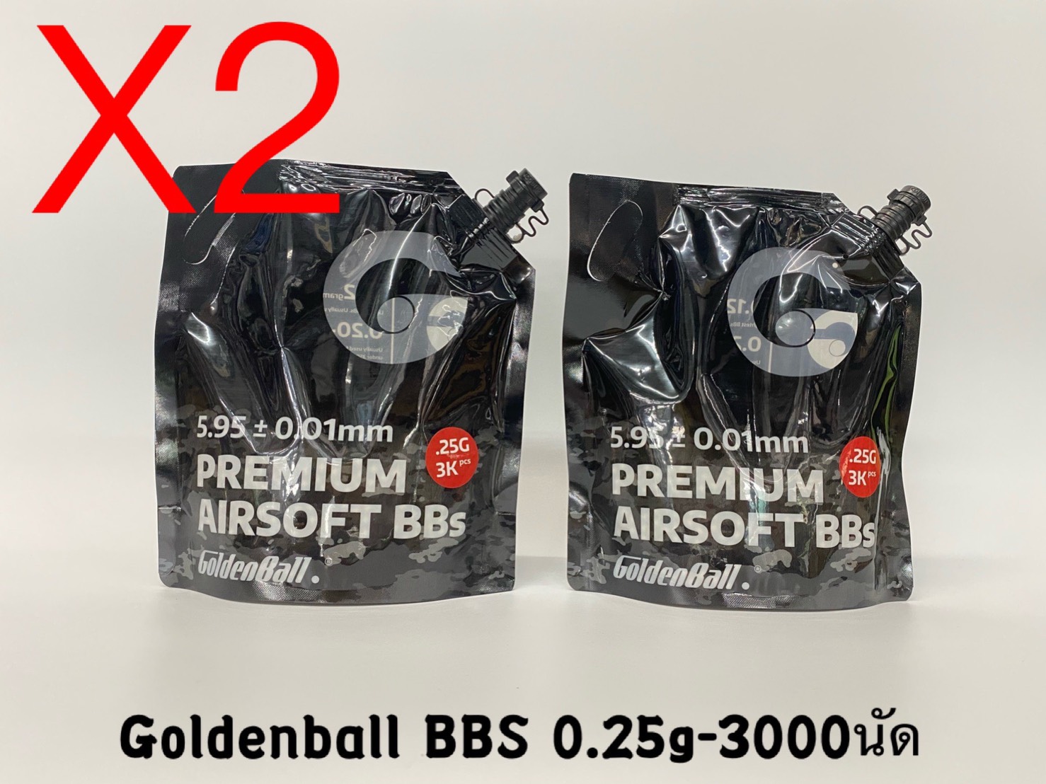 ซื้อ2ถูกกว่า ลูกกระสุนปืนบีบีกัน Goldenball Premium Airsoft BBS 0.20g/0.25g 4,000/3,000นัด จำนวน 2 ถุง
