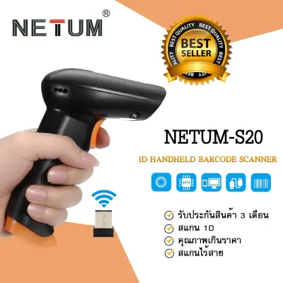 NTEUMM USB Wired Laser Barcode Scanner Pengimbas Reader S20