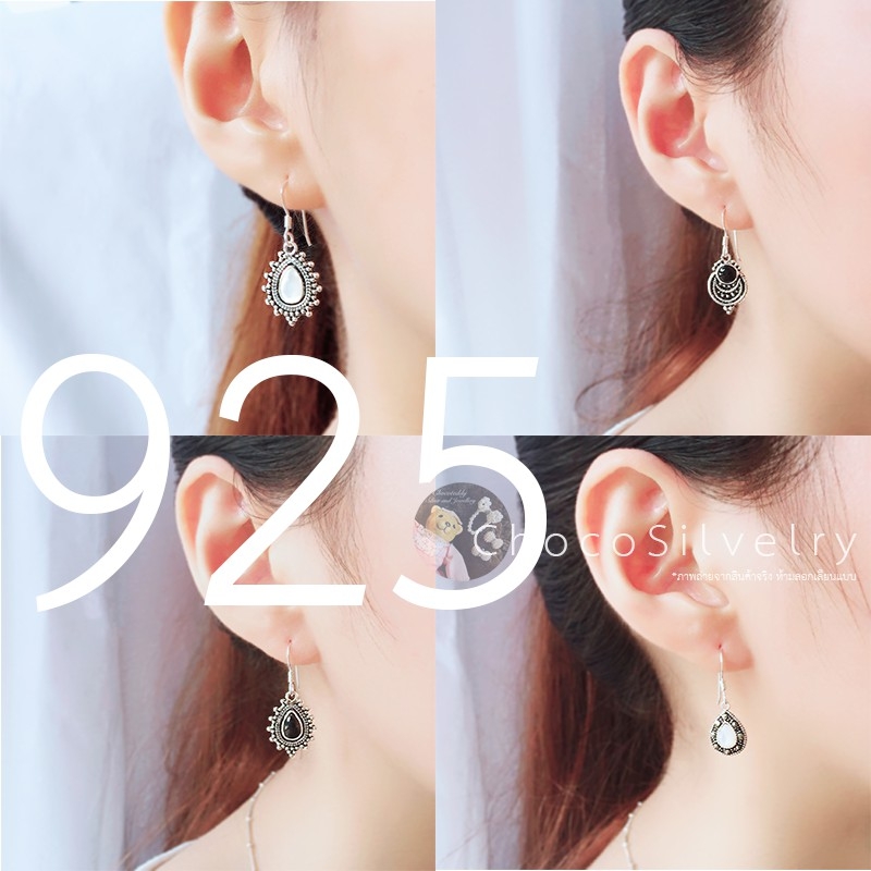 (S925) ต่างหูเงินแท้ ตุ้มหูเงินแท้ Antique Drop Earrings ตุ้มหู ต่างหู W04