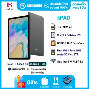 ราคาAlldocube Kpad แท็บเล็ต Android11 Tablet หน้าจอ10.4นิ้ว RAM4GB ROM64GB ใส่ซิมโทรได้ รองรับ4G แบต6000mAh