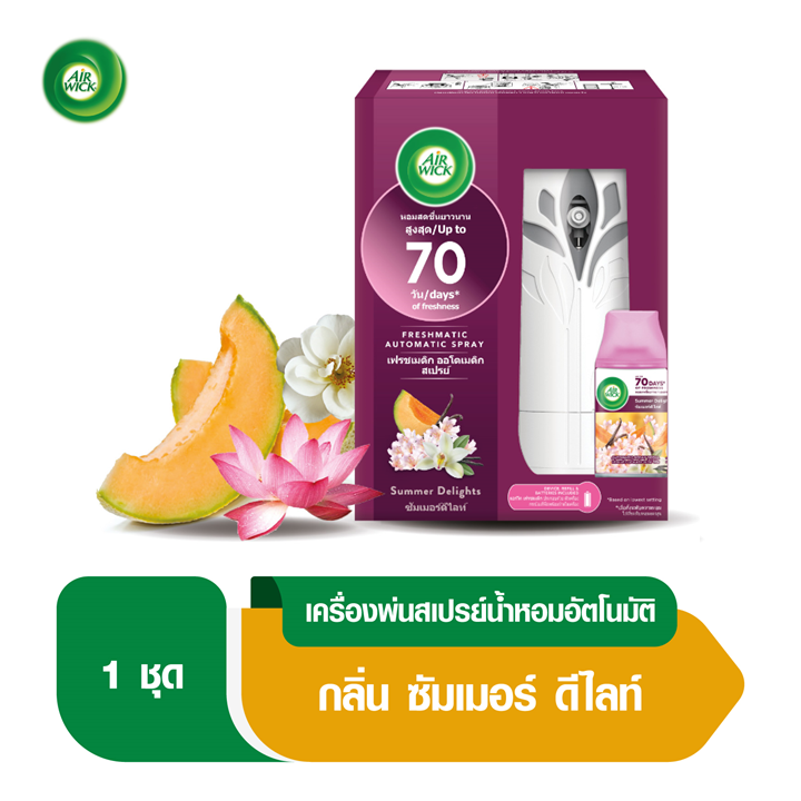 AirWick แอร์วิค เฟรชเมติก สเปรย์อัตโนมัติ บูลเลท กลิ่นซัมเมอร์ดีไลท์  ฟรีรีฟิล 250มล.