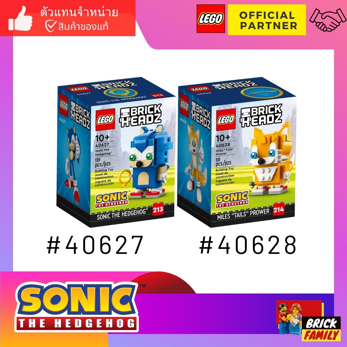  LEGO BrickHeadz Miles Tails Prower - Sonic The Hedgehog™  (40628) : Toys & Games