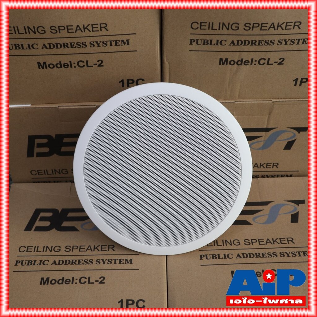 BEST CL-2 ลำโพงฝั่งฝ้า 8นิ้ว ลำโพงติดเพดาน รองรับกำลังขับ 50W RMS/300W MAX CL 2 CL2 เอไอ-ไพศาล