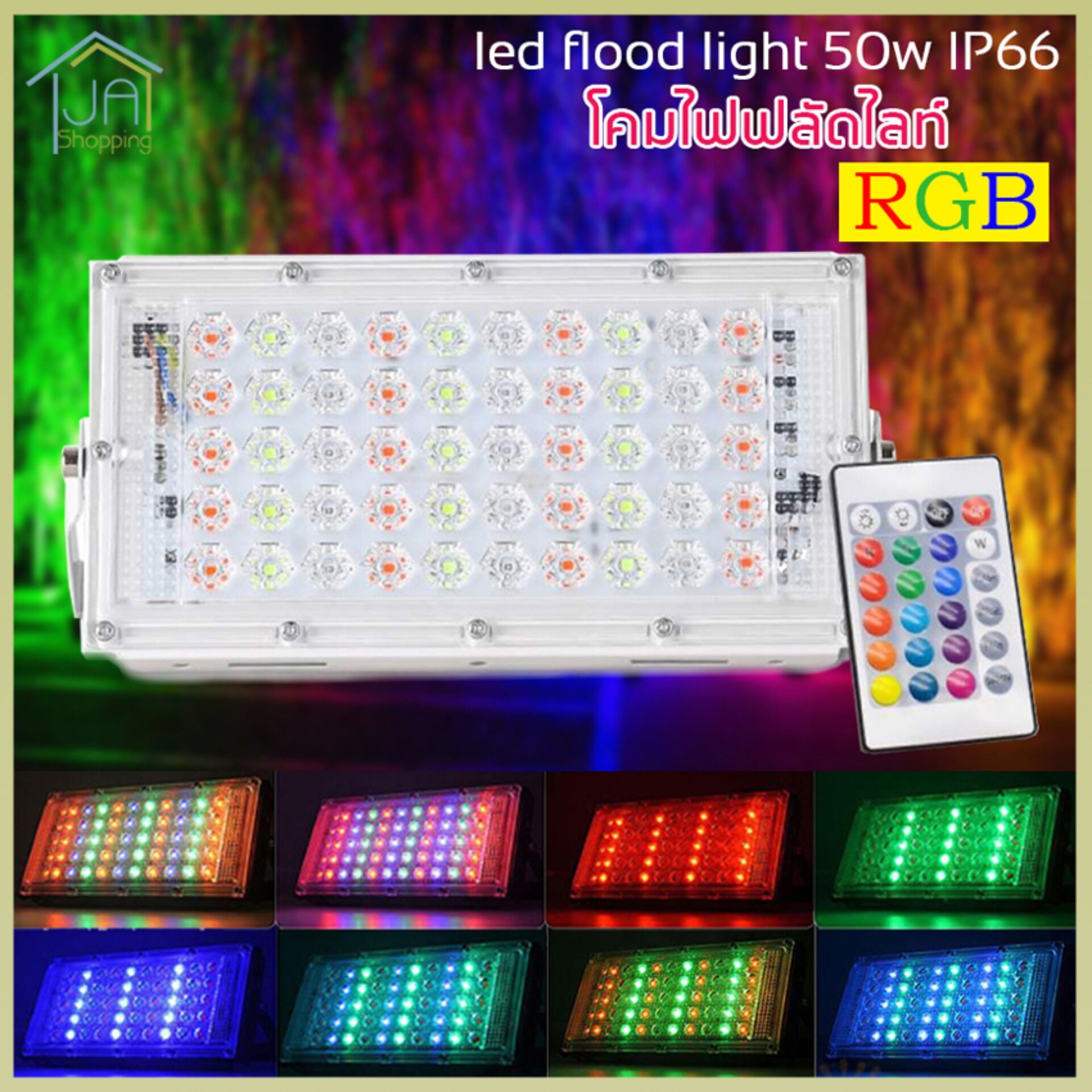Faro Spotlight RGB Multi-Coloured LED Projector 10w 20w 30w 50w ip66 external