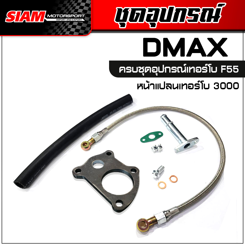 Bộ dẫn nhiên liệu cho cần cẩu D-MAX VIGO, ống dẫn nhiên liệu với vòng, ống trả dòng thẳng, mặt trước, ống trả dòng.