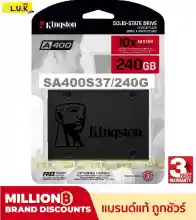 ภาพขนาดย่อของภาพหน้าปกสินค้า240GB SSD (เอสเอสดี) KINGSTON (SA400S37/240G) - สินค้ารับประกัน 3 ปี จากร้าน L.U.K บน Lazada