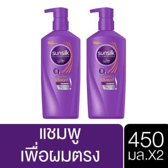 ราคา SUNSILK Shampoo Perfect Straight Purple 450ml ซันซิล แชมพู เพอร์เฟค เสตรท สีม่วง แชมพูสำหรับผมตรงสวย 450มล.[2 Bottles]