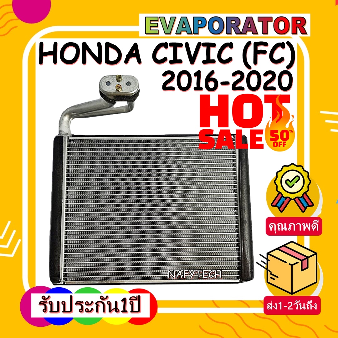 โปรลดราคาส่งท้ายปี!! EVAPORATOR HONDA CIVIC 20162020 คอล์ยเย็น ฮอนด้าซีวิค 20162020(โฉมFC