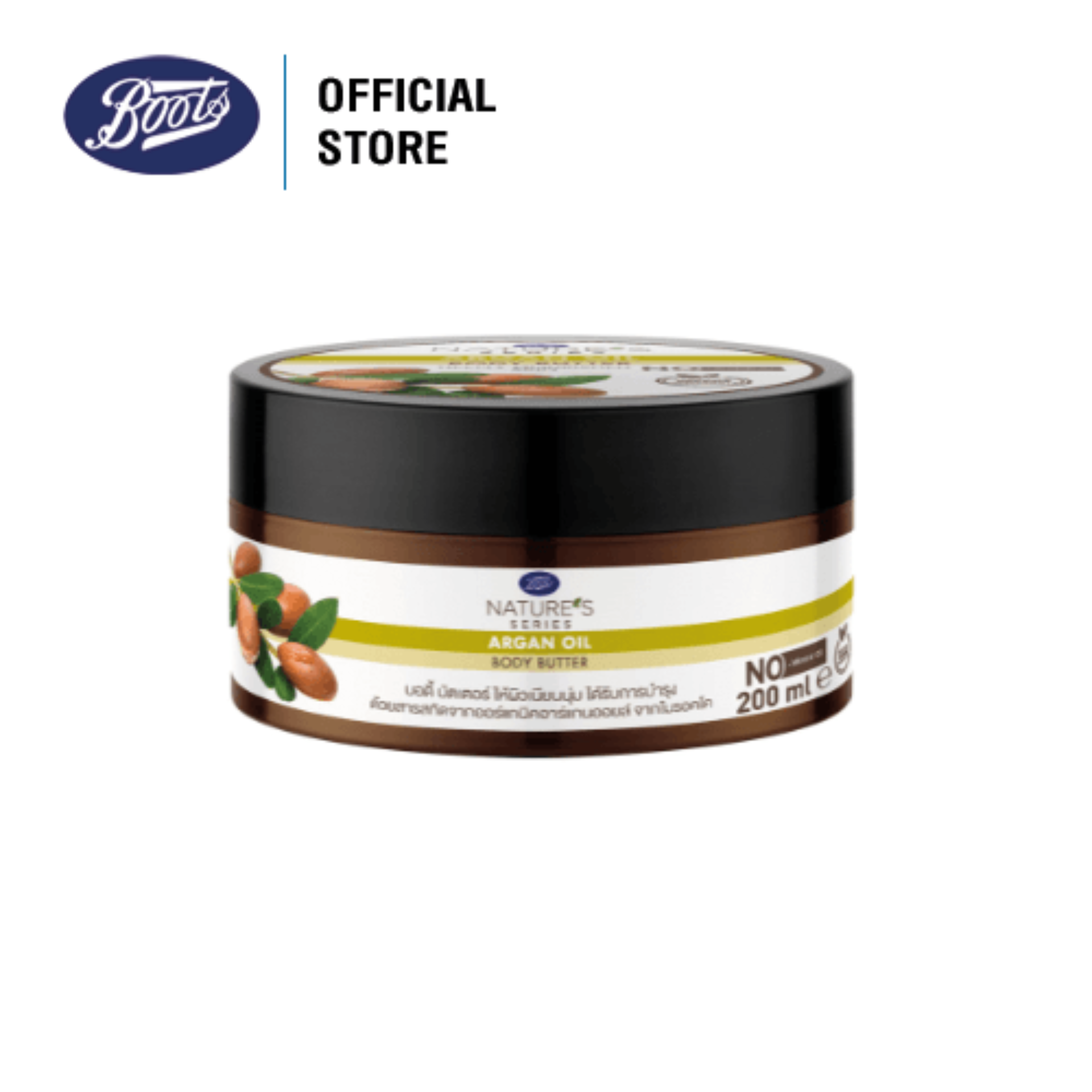 Boots Nature'S Series Body Butter บู๊ทส์ เนเจอร์ส ซีรีส์ บอดี้ บัตเตอร์