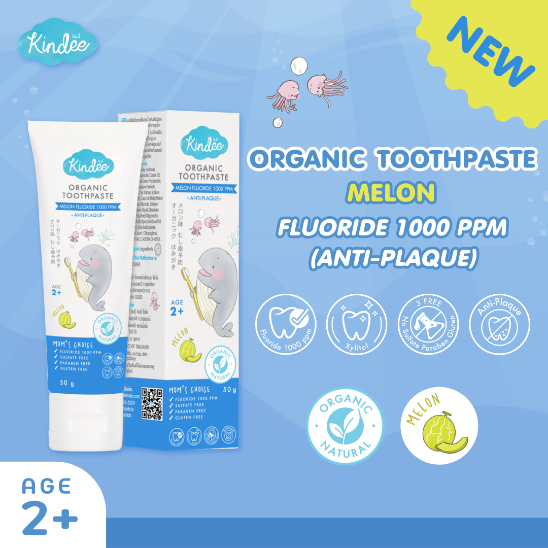 [แพ็กเกจใหม่] Kindee Organic Toothpaste ยาสีฟันออร์แกนิค (กลืนได้ ...