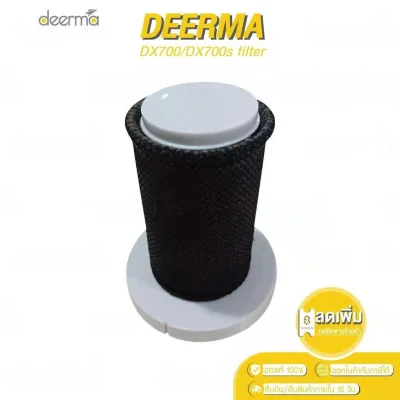 MG GROUP Deerma ไส้กรอง+ฟองน้ำสีดำ เครื่องดูดฝุ่น DX700/DX700s filterแบบด้ามการออกแบบ 2 ใน 1 DX700/DX700s filter