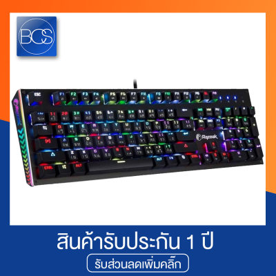 Razeak RK-X18 ARES RGB คีย์บอร์ดเกมมิ่ง แมคคานิคอล ปุ่มบลูสวิตช์