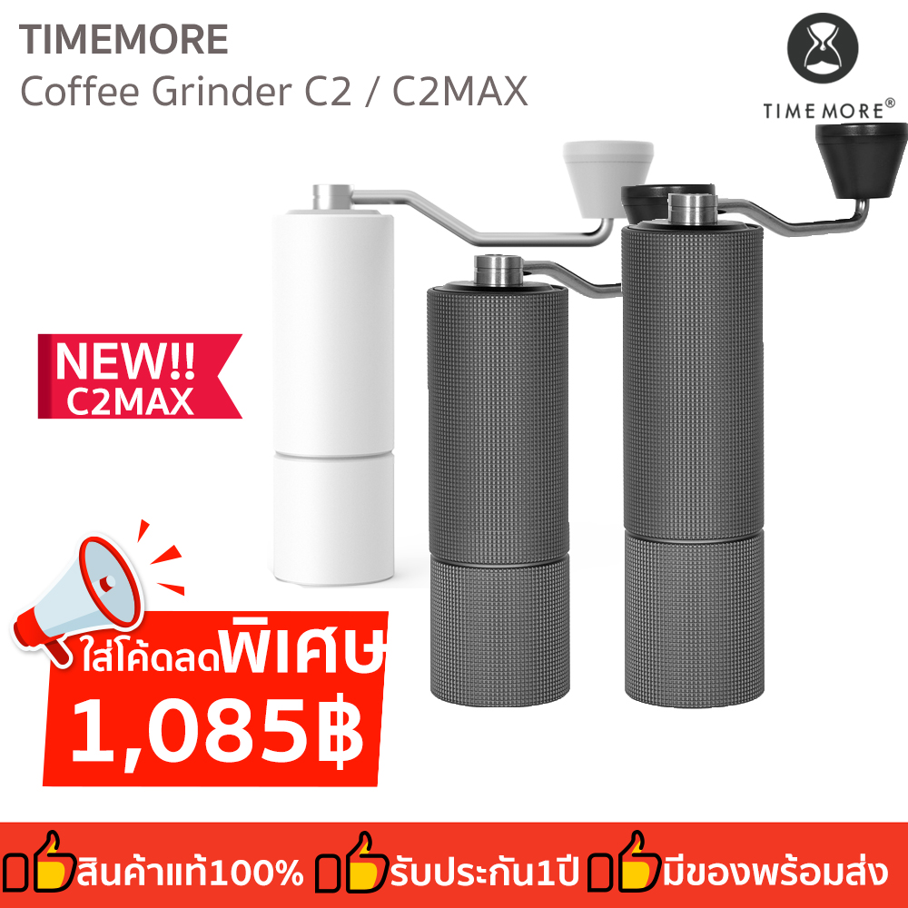 Azzo Shop TIMEMORE อัพเกรดใหม่!! ตัวปรับอลูมิเนียม Timemore Coffee Grinder C2 เครื่องบดกาแฟมือหมุน อุปกณ์กาแฟ เครื่องบดกาแฟ อุปกรณ์กดริปกาแฟ