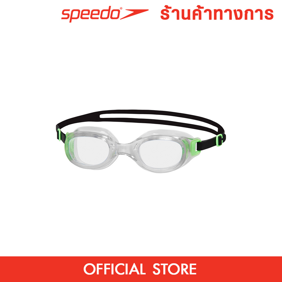 SPEEDO Futura Classic แว่นตาว่ายน้ำผู้ชาย