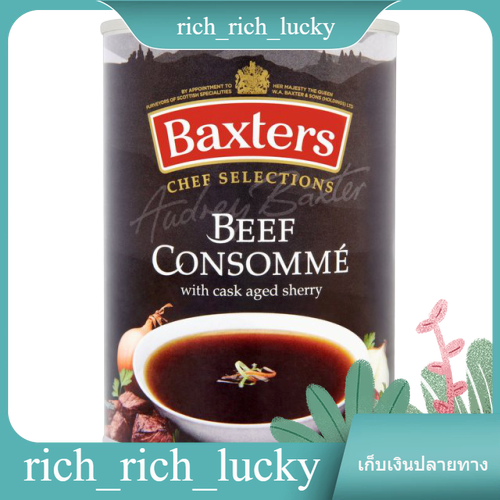 Luxury Beef Consomme Soup Baxters 400 G Lazada.co.th