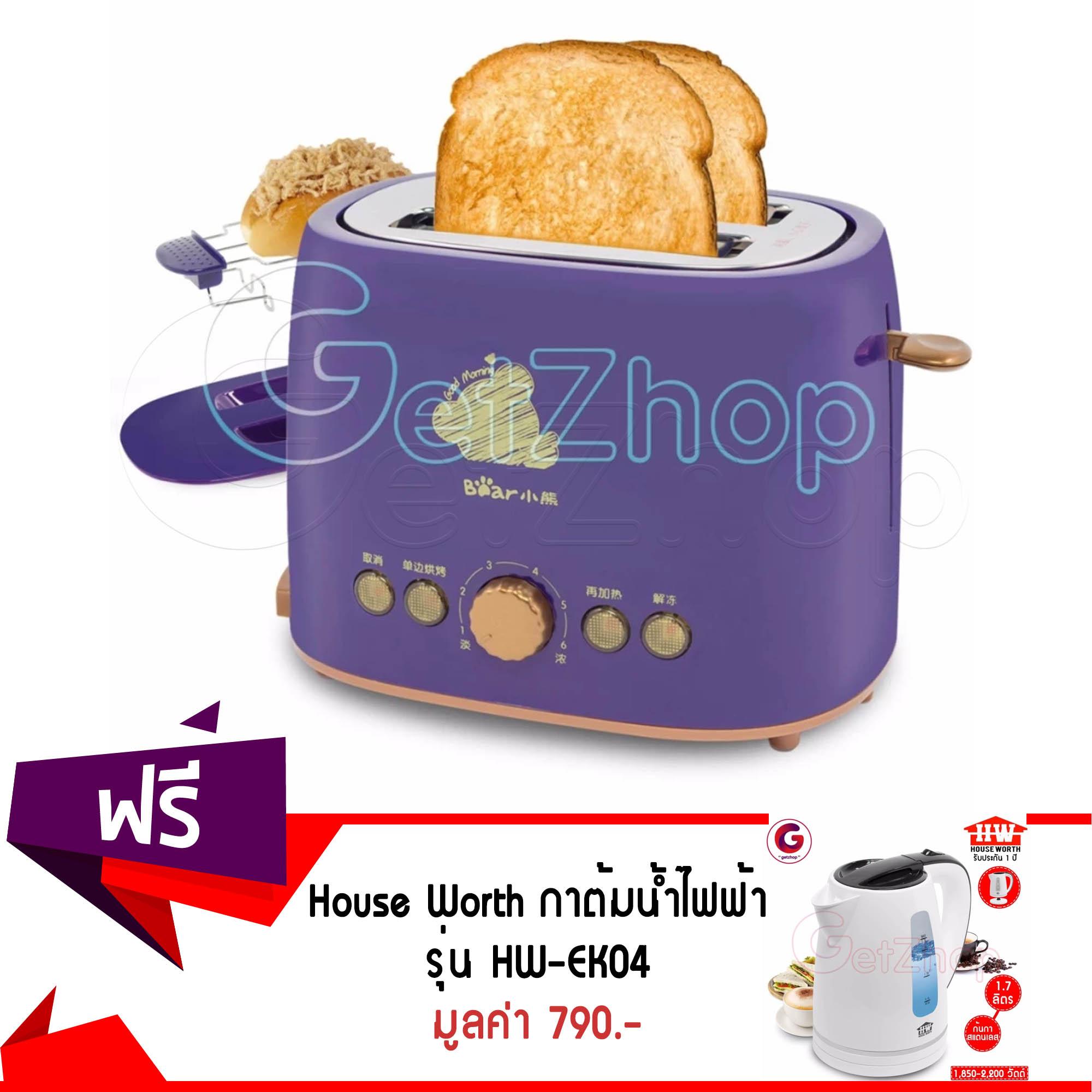 ดูภาพ GetZhop เครื่องปิ้งขนมปัง Bear รุ่น DSL-A20J1 แถมฟรี! กาต้มน้ำไฟฟ้า กาต้มน้ำไฟฟ้าไร้สาย รุ่น HW-EK04 เพิ่มเติม GetZhop เครื่องปิ้งขนมปัง Bear รุ่น DSL-A20J1 แถมฟรี! กาต้มน้ำไฟฟ้า กาต้มน้ำไฟฟ้าไร้สาย รุ่น HW-EK04