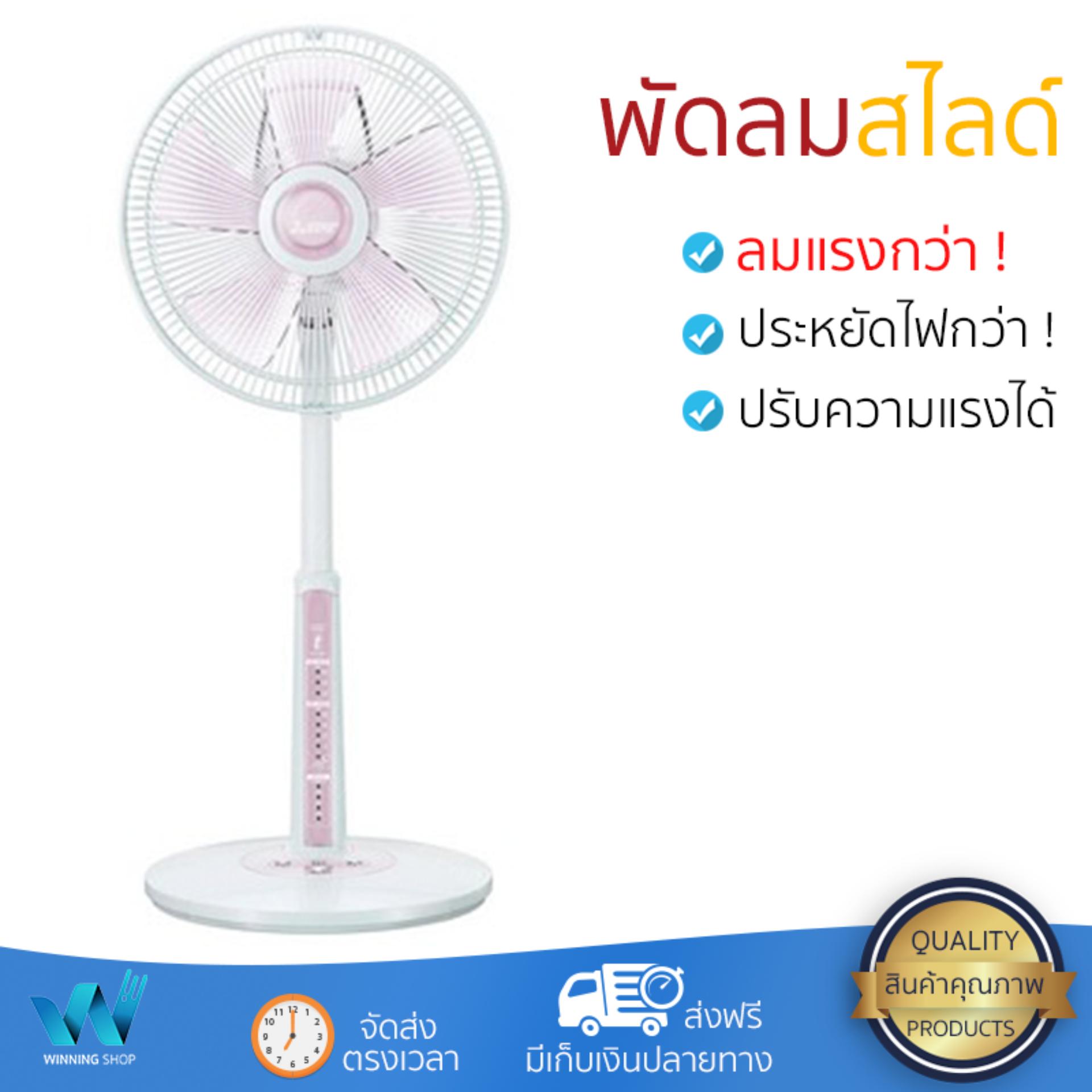 พัดลม
