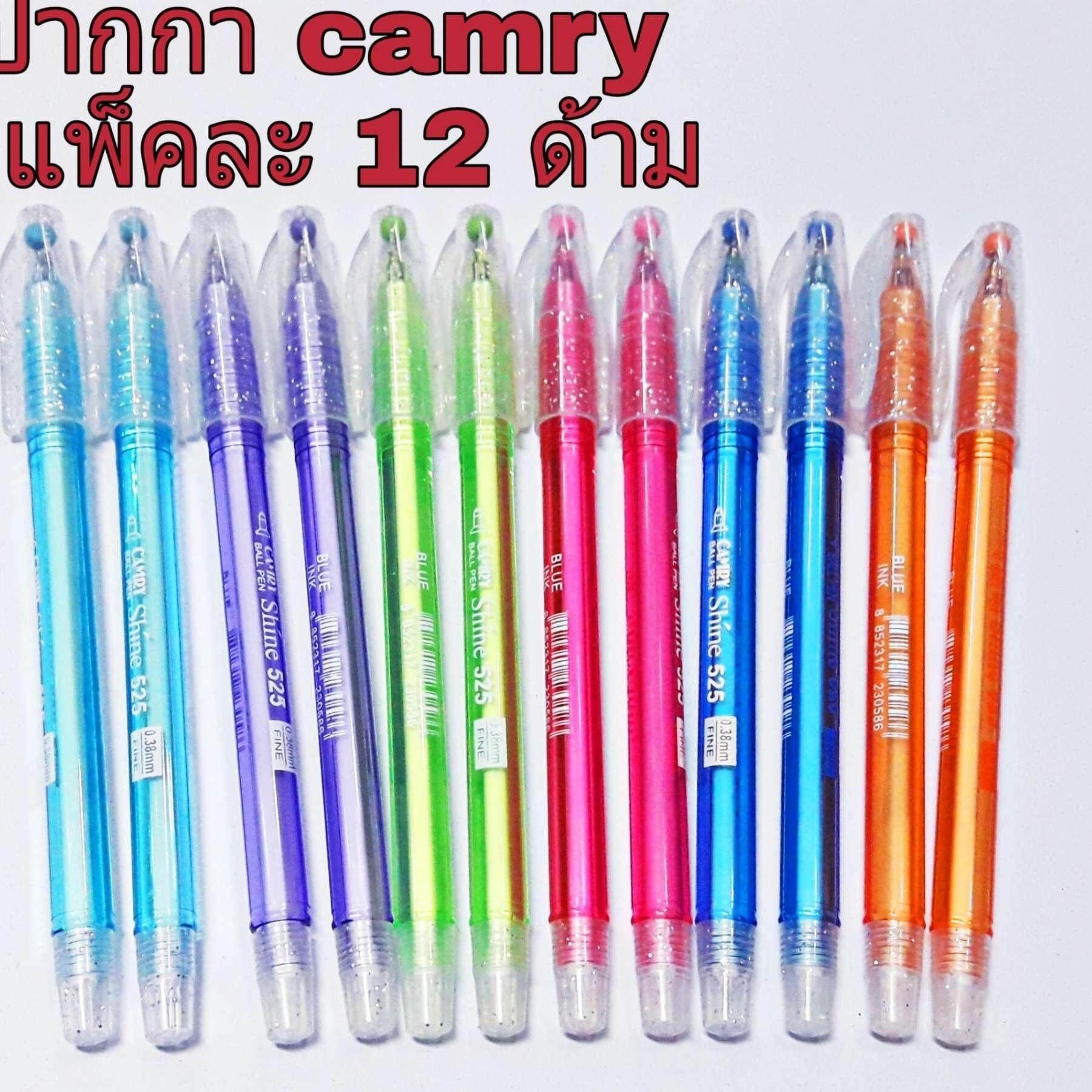 CAMRYปากกาแคมรี่ ปากกาลูกลื่นแคมรี่รุ่น#525 ขนาด0.38มม. สีน้ำเงิน  ( แพ็คละ12 ด้าม)