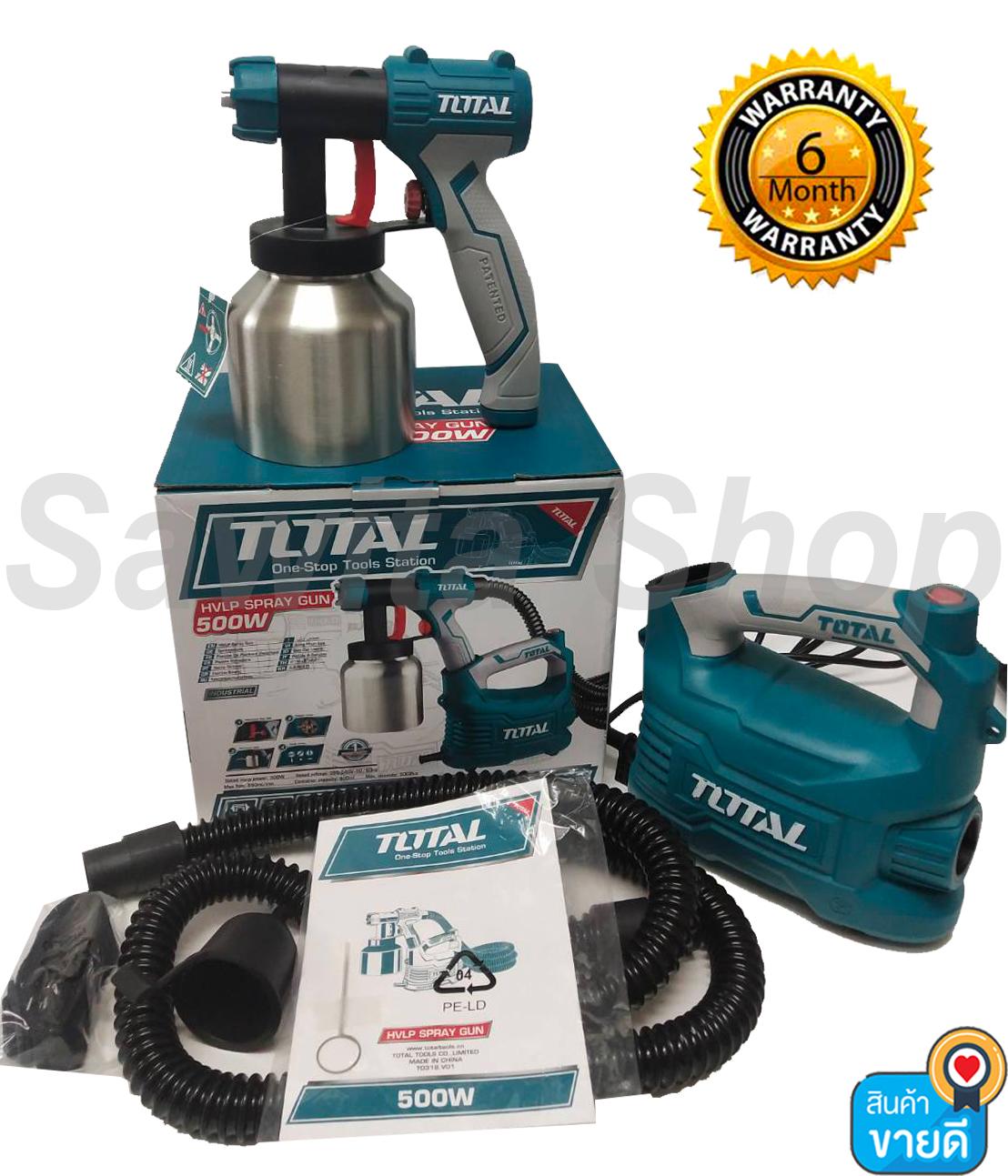 กาพ่นสีไฟฟ้า 500 วัตต์ ระบบ HVLP รุ่นงานหนัก TOTAL รุ่น TT5006-2 เครื่องพ่นสีไฟฟ้า