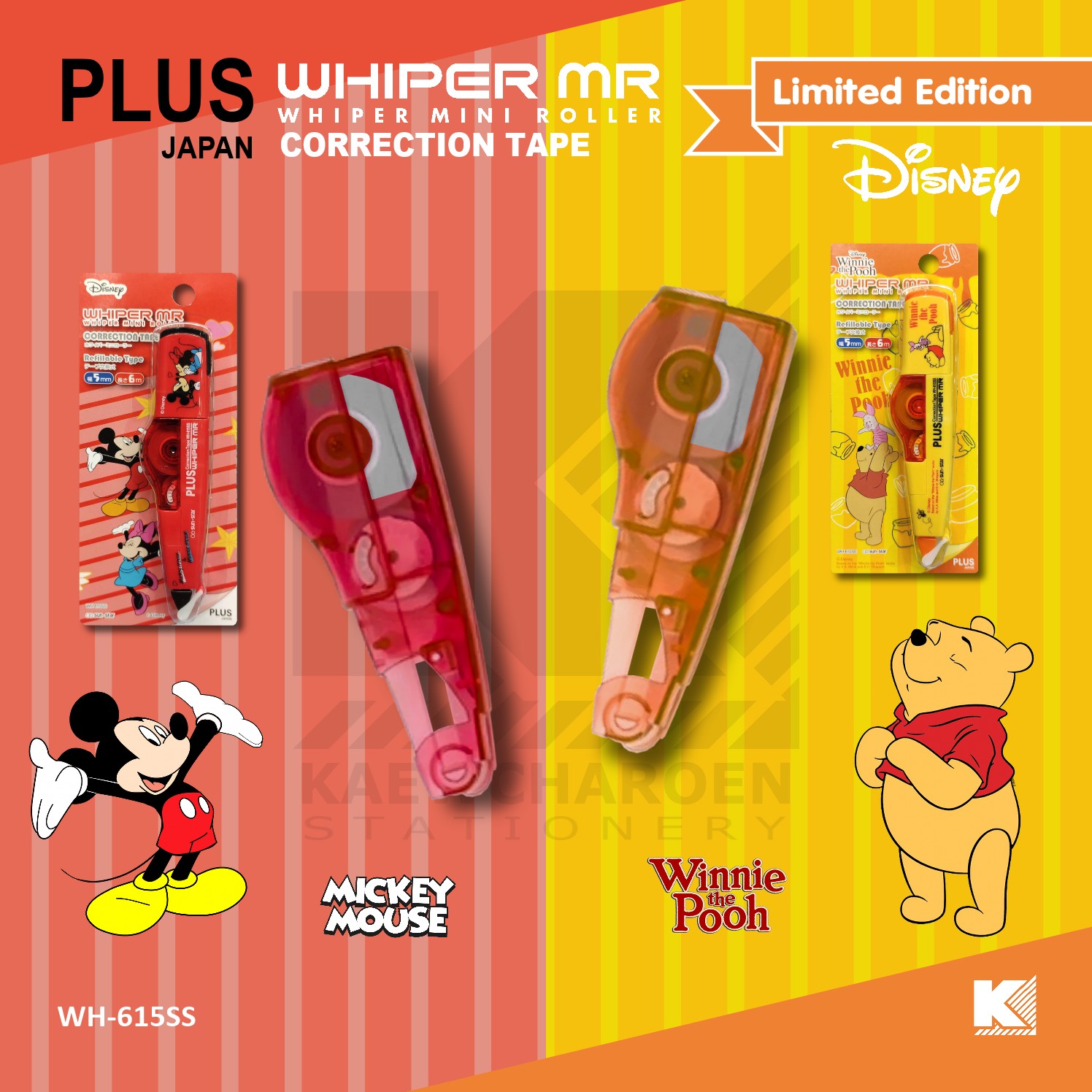 ไส้เทปลบคำผิด PLUS Whiper MR รุ่น WH-615R-20P Disney