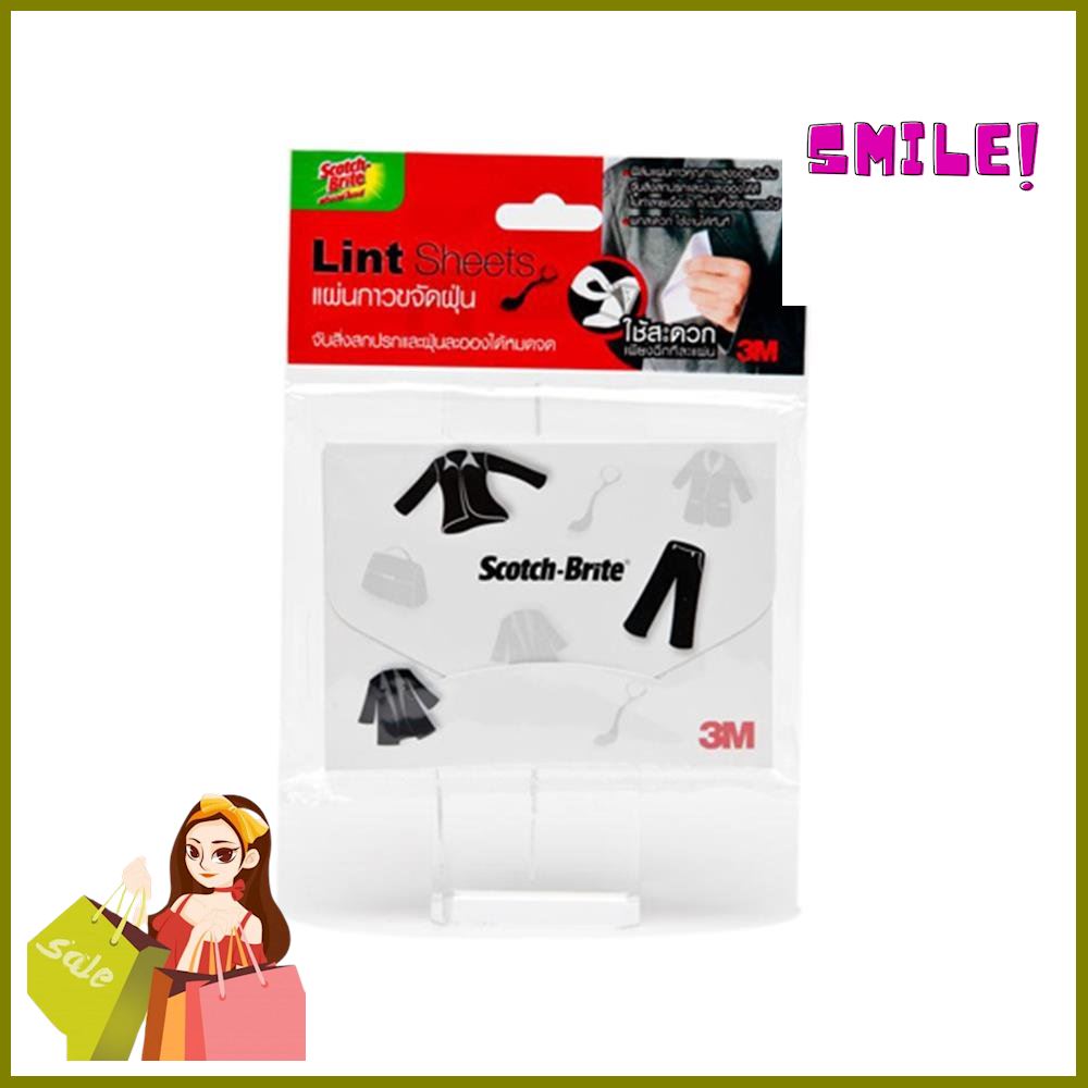 **มีบริการชำระเงินปลายทาง** แผ่นกาวขจัดฝุ่นเสื้อผ้า 3M 40แผ่นLINT SHEET 3M 40SHEET **ด่วน ของมีจำนวนจำกัด**