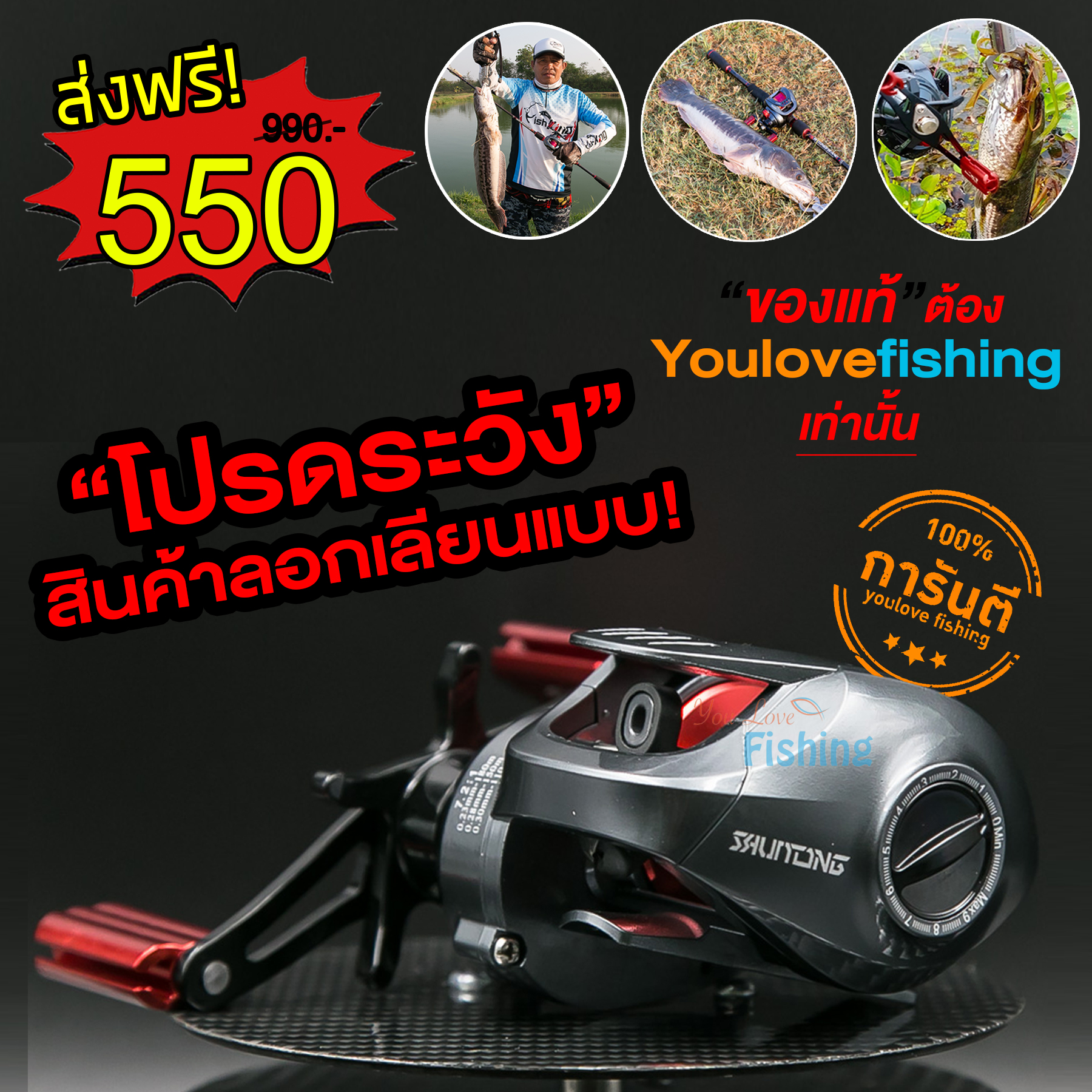 😎 ส่งฟรี...ลื่นจัด ตีไกล ไม่ฟู่ รอกเบท หยดน้ำ KUIBA MX 500 รอบ7 หมุนซ้ายหมุนขวา ตีเหยื่อปลอม ช่อน ชะโด ตกน้ำเค็มได้ 📌 มีรับประกัน (ส่งจากไทย)