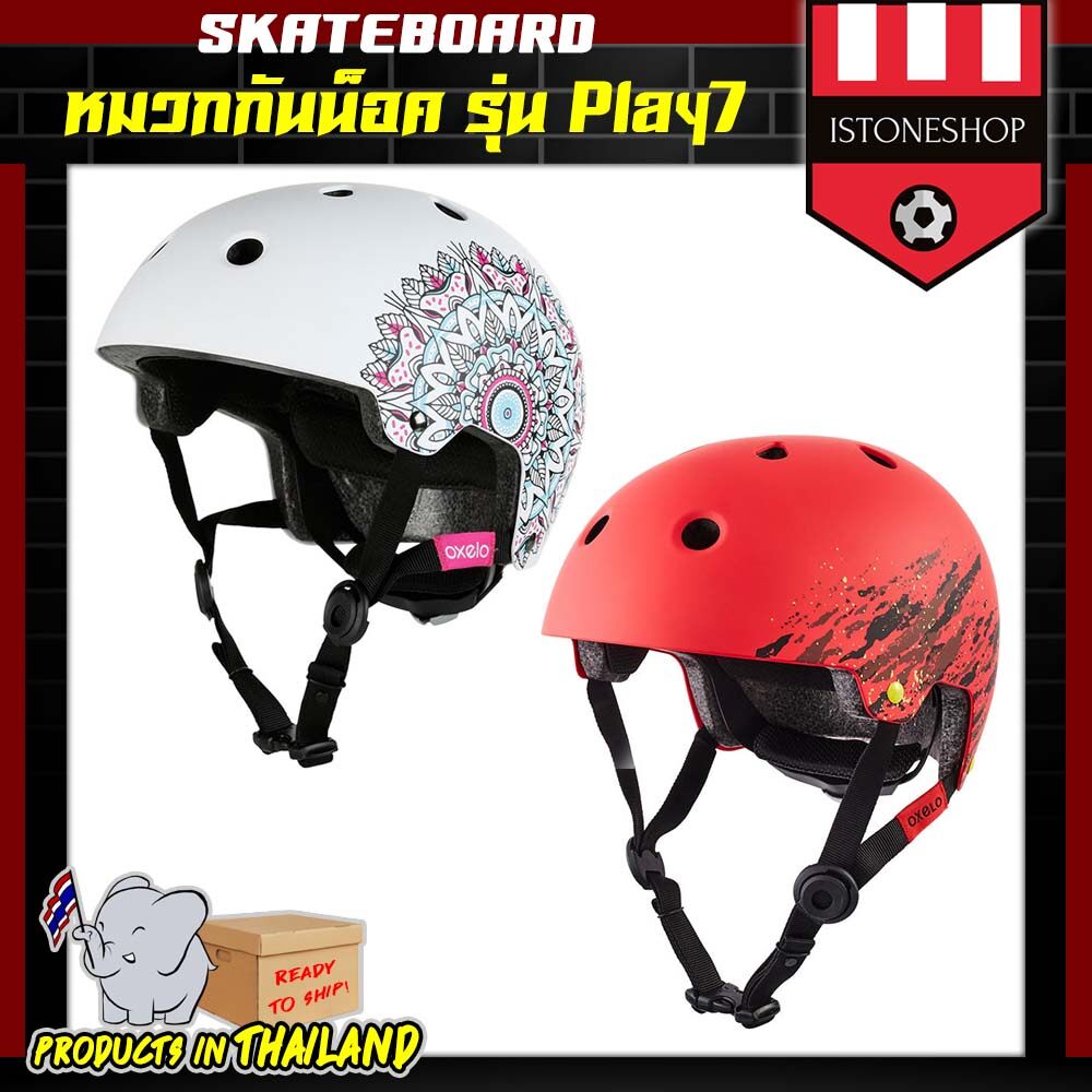 OXELO หมวกกันน็อค รุ่น Play7 Mandala สำหรับเล่นอินไลน์สเก็ต สเก็ตบอร์ด สกู๊ตเตอร์ Skateboard