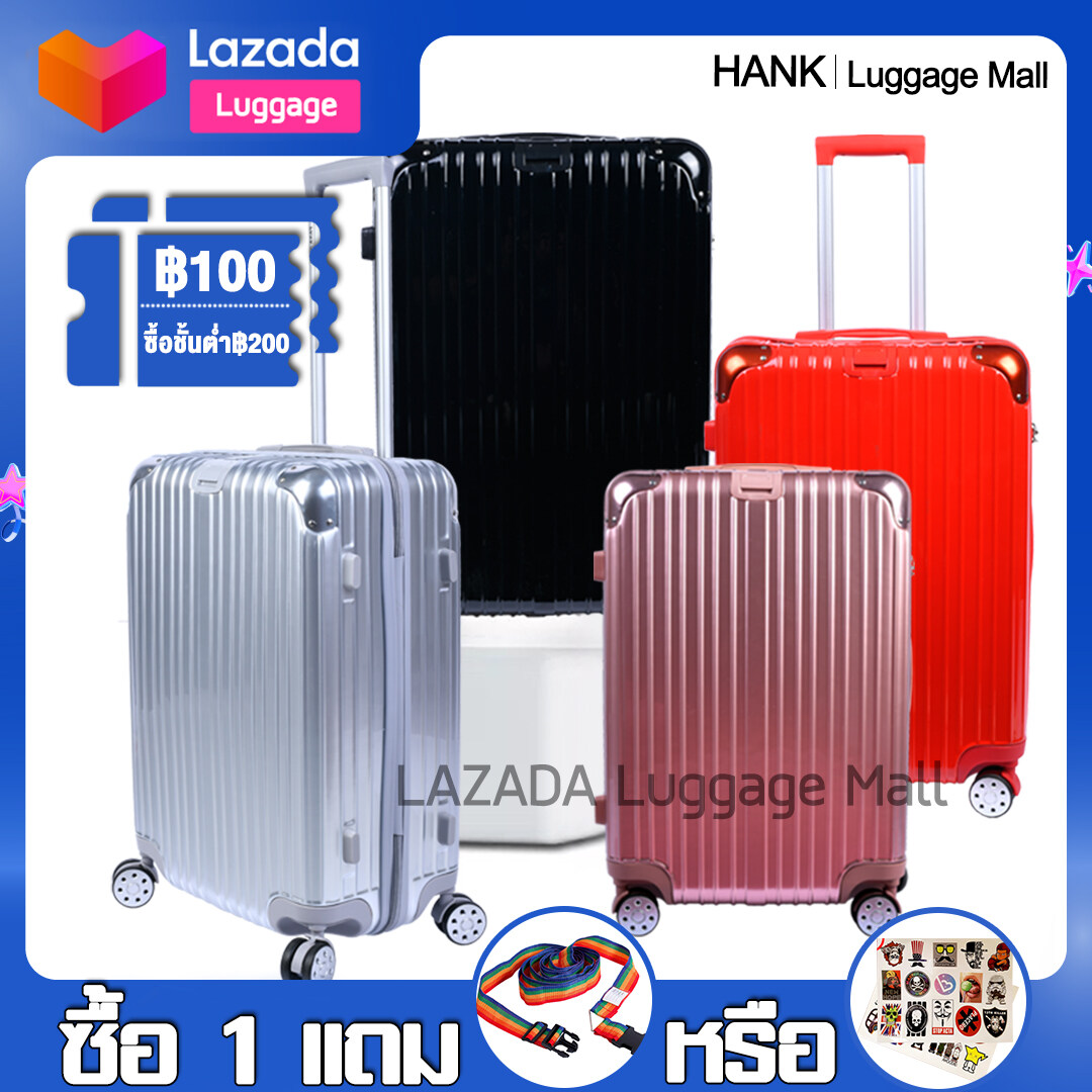 HANK กระเป๋าเดินทางล้อลาก 20 24 28 นิ้ว Luggage 100%PC กระเป๋าเดินทาง กระเป๋ารุ่นซิป กระเป๋าเครื่องสำอางวัสดุABS Cosmetic case