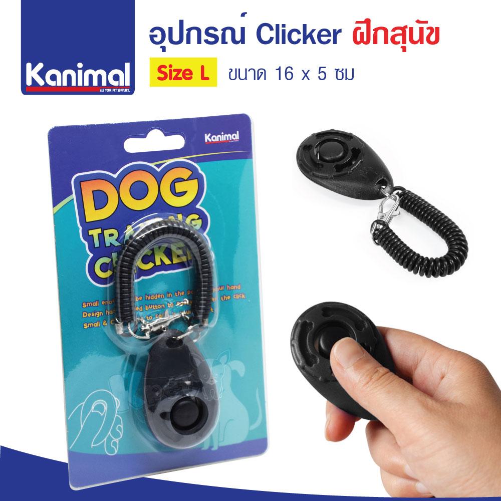 Dog Clicker คลิกเกอร์ฝึกสุนัข อุปกรณ์สำหรับฝึกสุนัข ของเล่นสุนัข พร้อมสายคล้องมือ ขนาด 4x6 ซม. (สีดำ