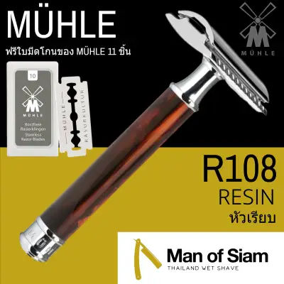 MÜHLE R108 TRADITIONAL SERIES SAFETY RAZOR