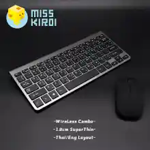 ภาพขนาดย่อของภาพหน้าปกสินค้าWireless EN/TH English and Thai Layout PC keyboard ULTRA THIN 2.4G Wireless Combo SET Keyboard + Mouse จากร้าน Miss Kiroi Collection บน Lazada