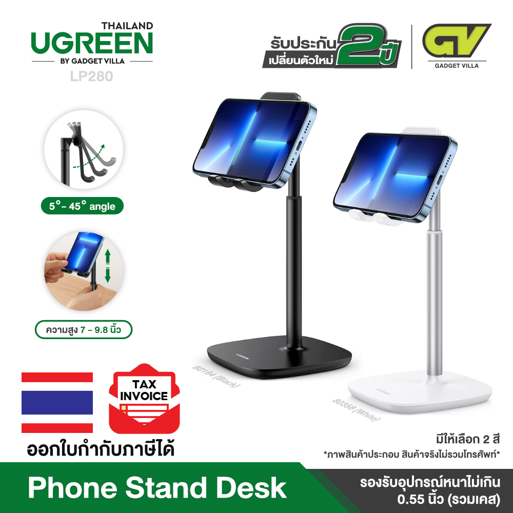 ugreen-lp280-cell-phone-stand-desk-height-adjustable-phone