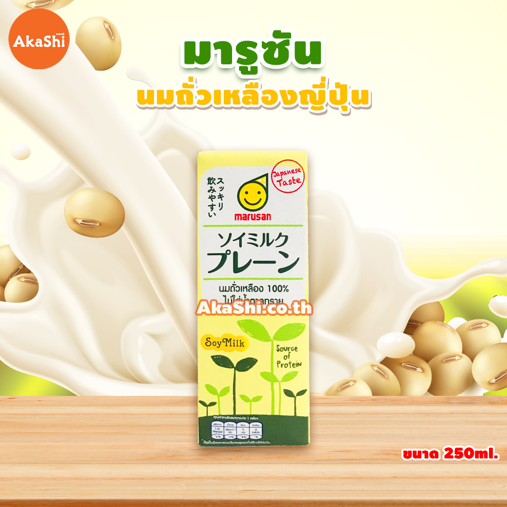 Marusan Soy Milk Plain - นมถั่วเหลืองญี่ปุ่น 250ml