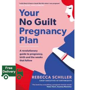 ต้องมีเก็บไว้ *** Your No Guilt Pregnancy Plan : A Revolutionary Guide to Pregnancy, Birth and the Weeks That Follow [Paperback]