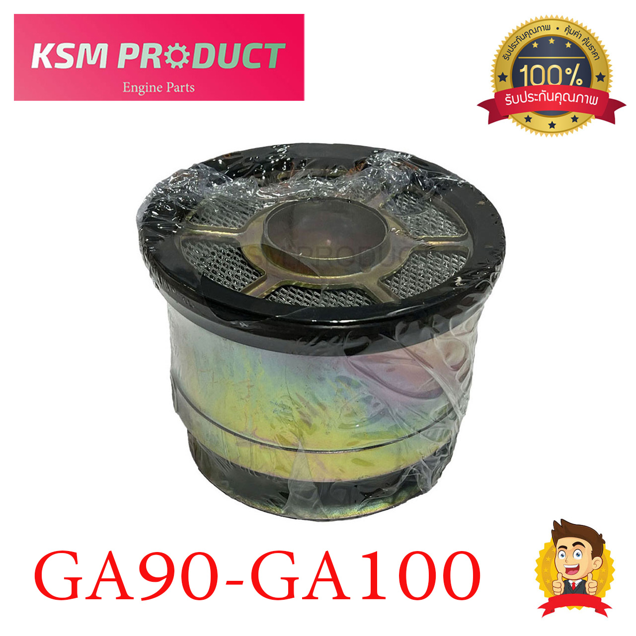 P A 10 5 P A 10 5