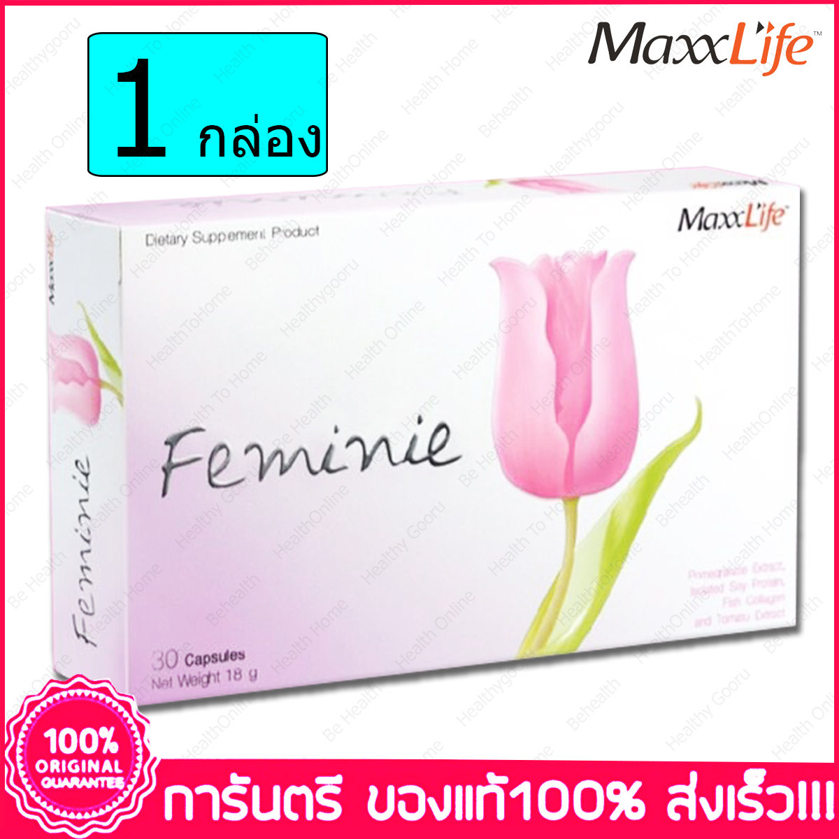 แมกไลฟ์ เฟมินี Maxxlife Feminie 30 แคปซูล(Capsules) X 1 กล่อง(Boxs)