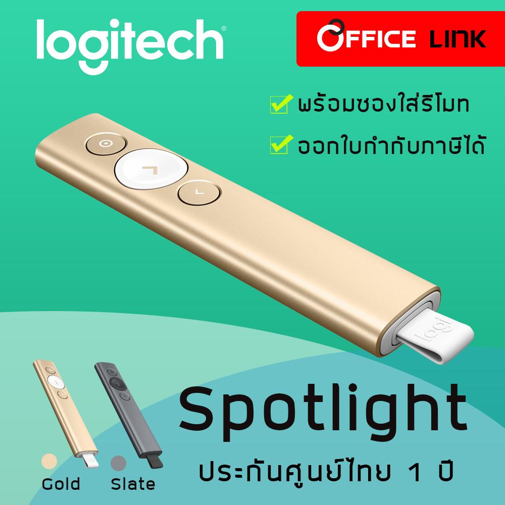 Presenter (พรีเซ้นเตอร์ไร้สาย) LOGITECH Spotlight Gold / Black ของใหม่รับประกัน 1ปี เอสตินเทค