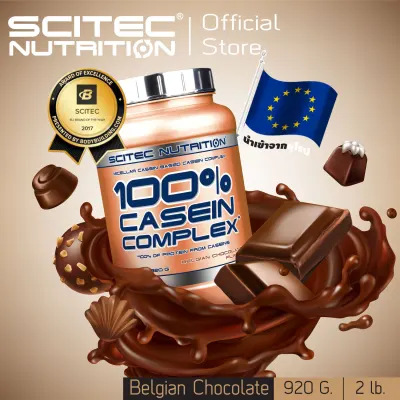 SCITEC Casein Protein (Casein Complex 920g Belgian Chocolate) เคซีน โปรตีนทานก่อนนอน (Special Protein)