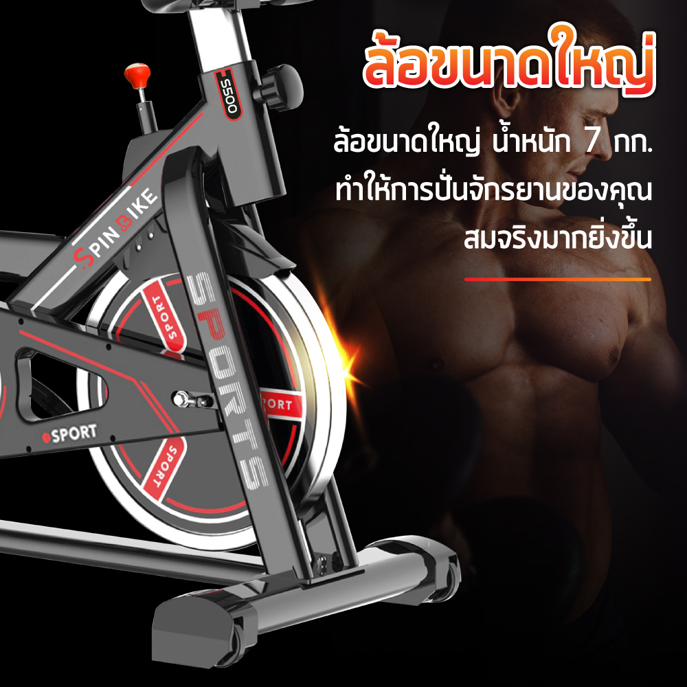 s500 spin bike