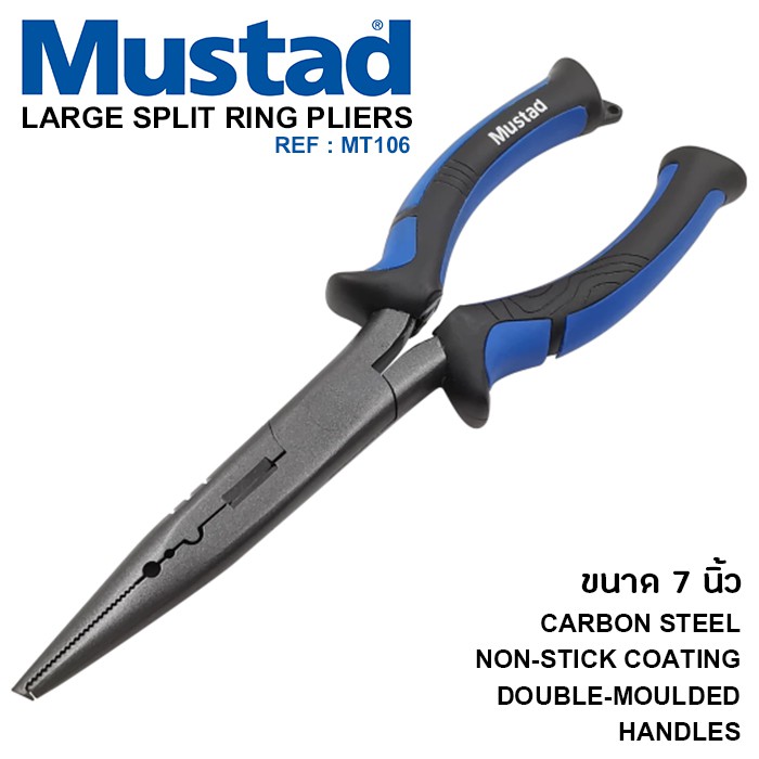 Mustad 7 Large Split Ring Pliers