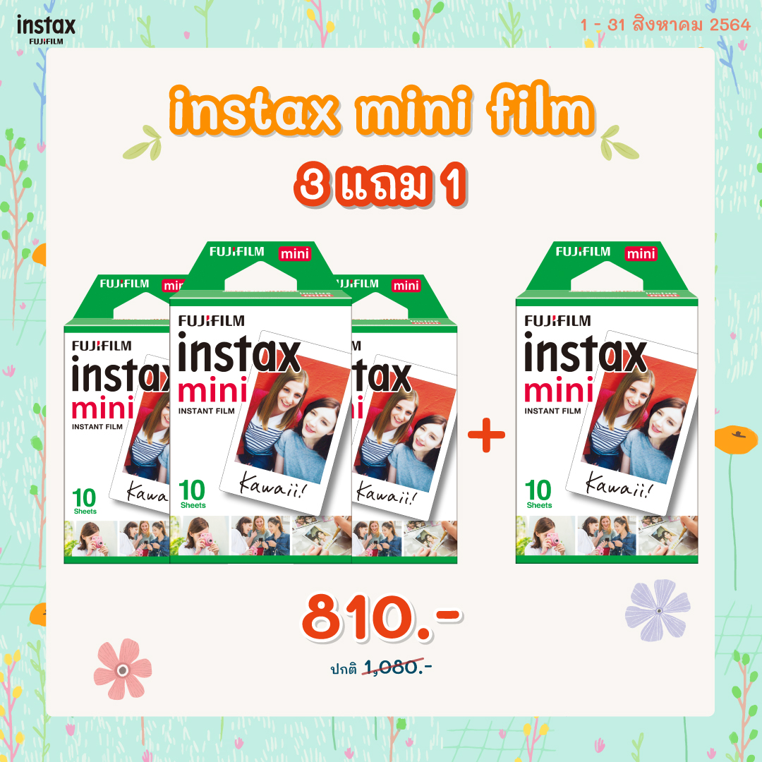 Fujifilm instax mini Polaroid ฟิล์มโพราลอยด์ 10 แผ่น สินค้าใหม่ ฟิล์มขอบขาว แยกขายจากแพ็คคู่ค่ะ ***ซื้อ 3 แถม 1***