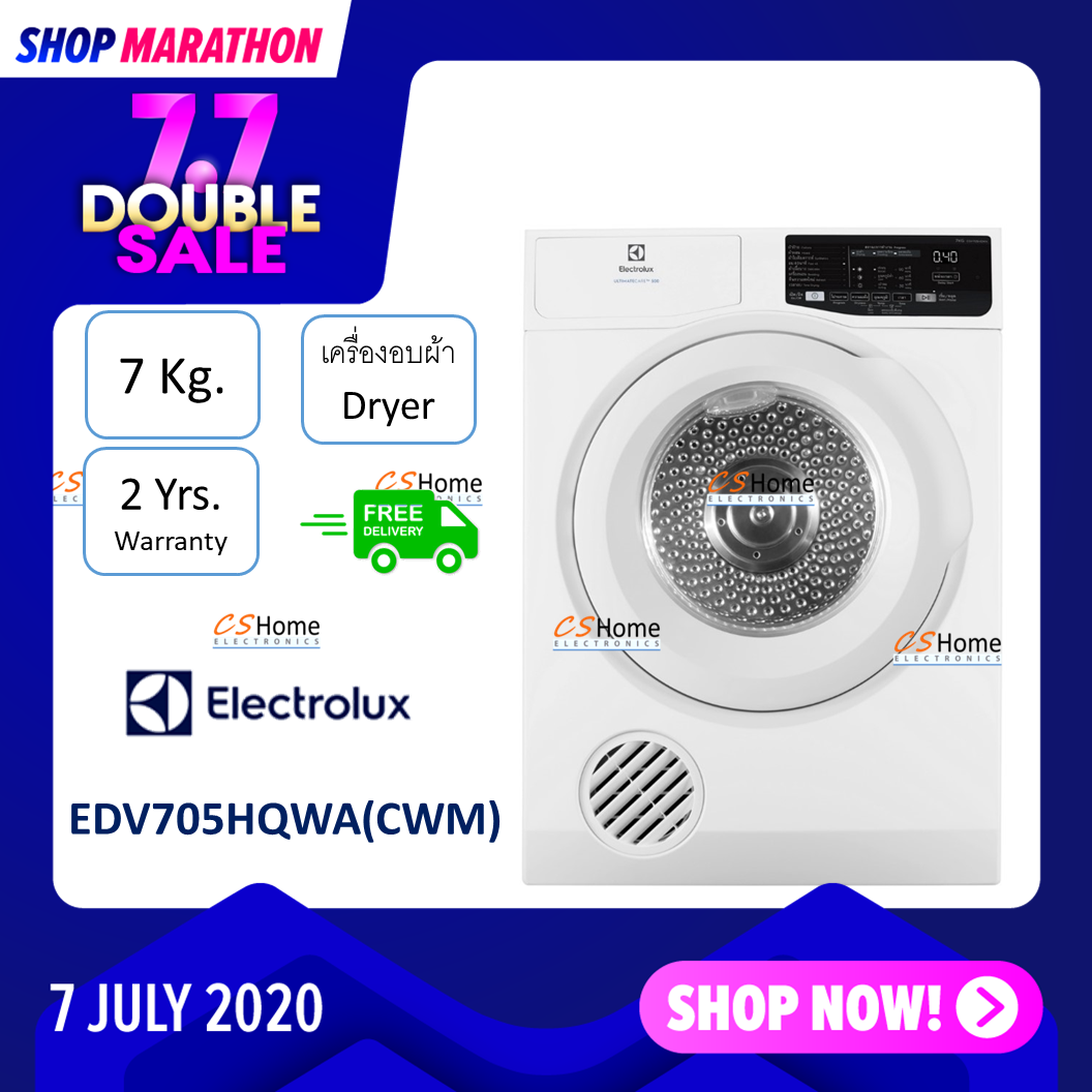 ส่งฟรี เครื่องอบผ้า ฝาหน้า ELECTROLUX  EDV705HQWA  ความจุ 7.0 KG  รับประกัน 2ปี แถมขาตั้งเครื่องอย่างดี CS Home