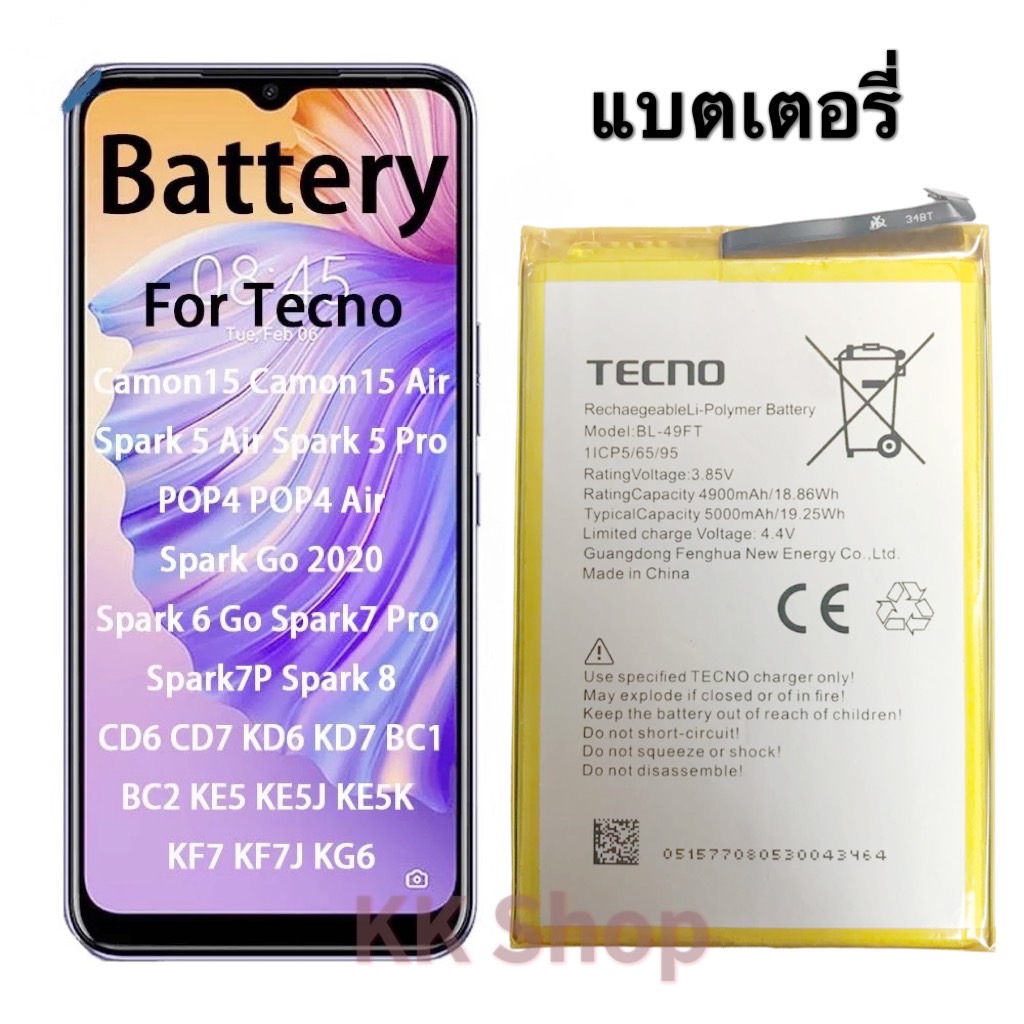 tecno bc2 battery