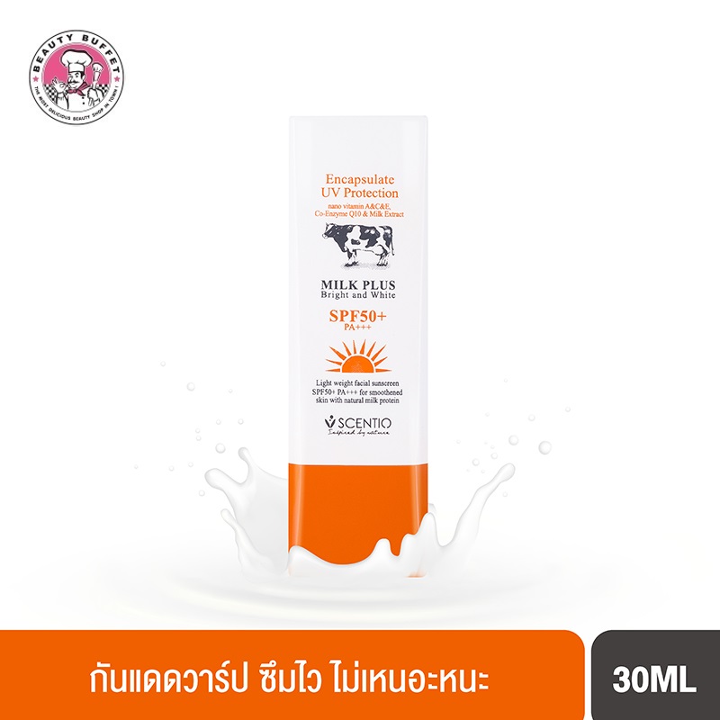 SCENTIO Milk plus Encapsulate sunscreen UV Protection เซนทิโอ มิลค์พลัส เอนแคปซูเลต ยูวี โพรเทคชั่น SPF 50+ PA++ (30g.)