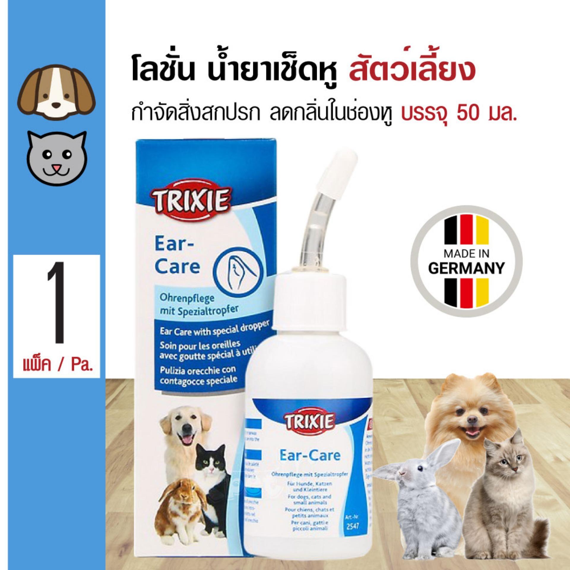 Trixie ear care sale